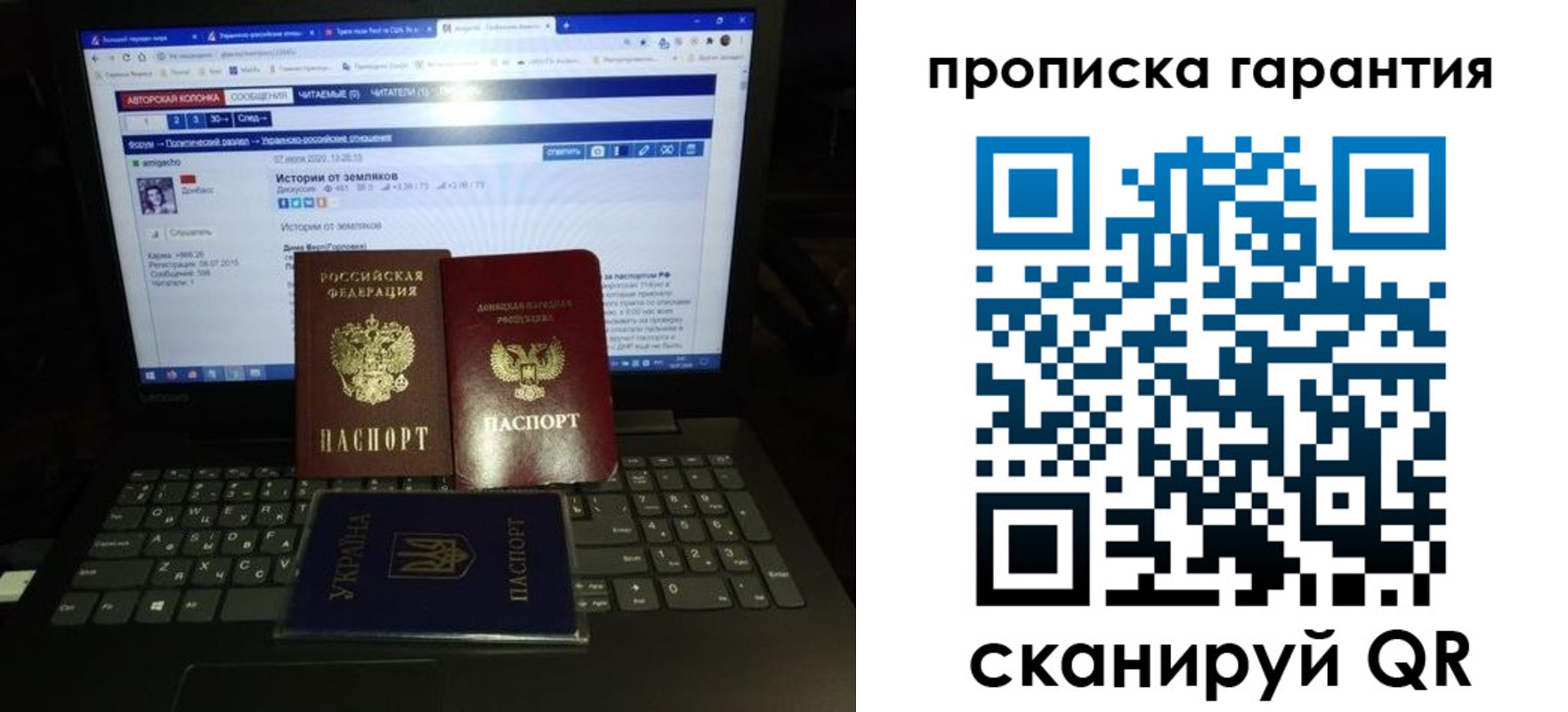 временная регистрация собственник в Приволжске