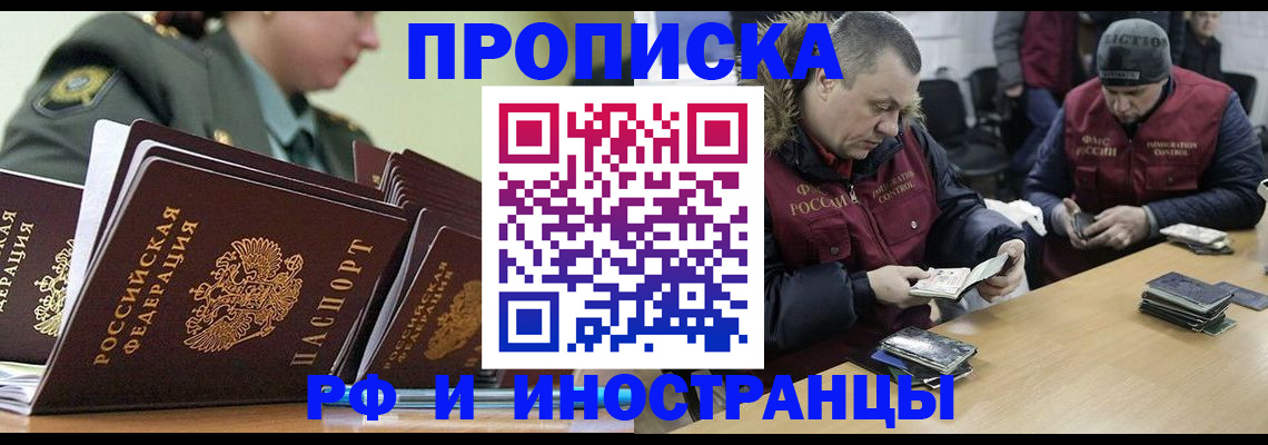 регистрация для школы в Приволжске